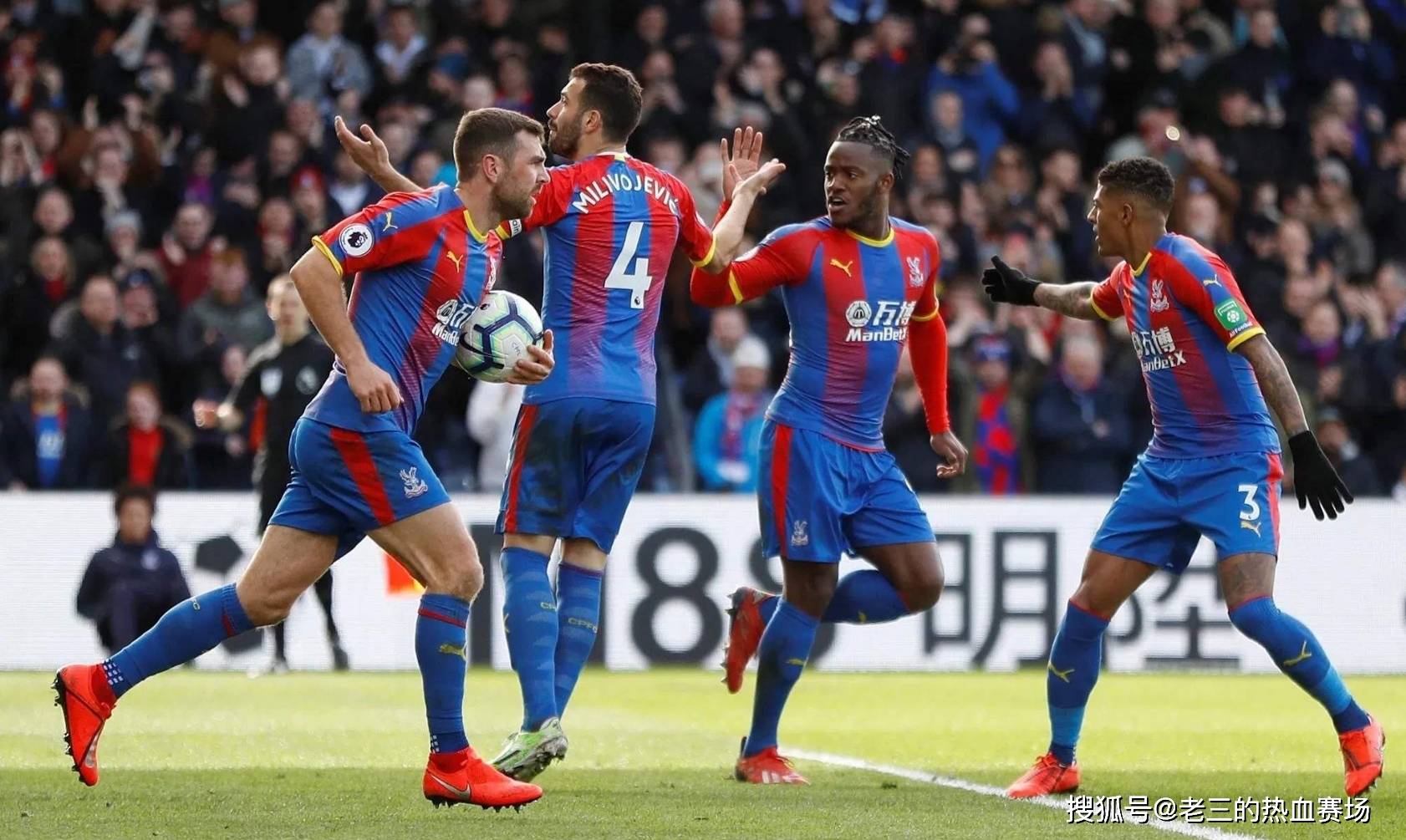 種足球相關 種足球相關